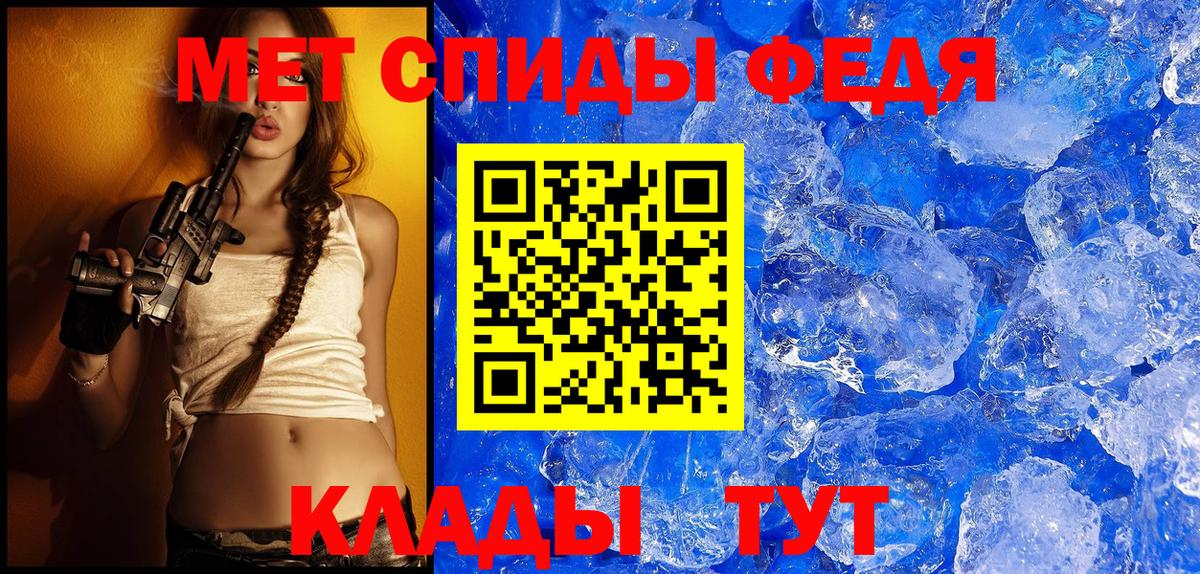 АМФЕТАМИН  Вход с VPN  Людиново  АМФЕТАМИН 98% 