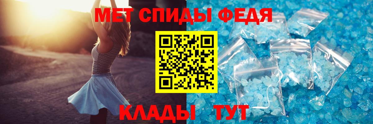 Амфетамин VHQ Людиново