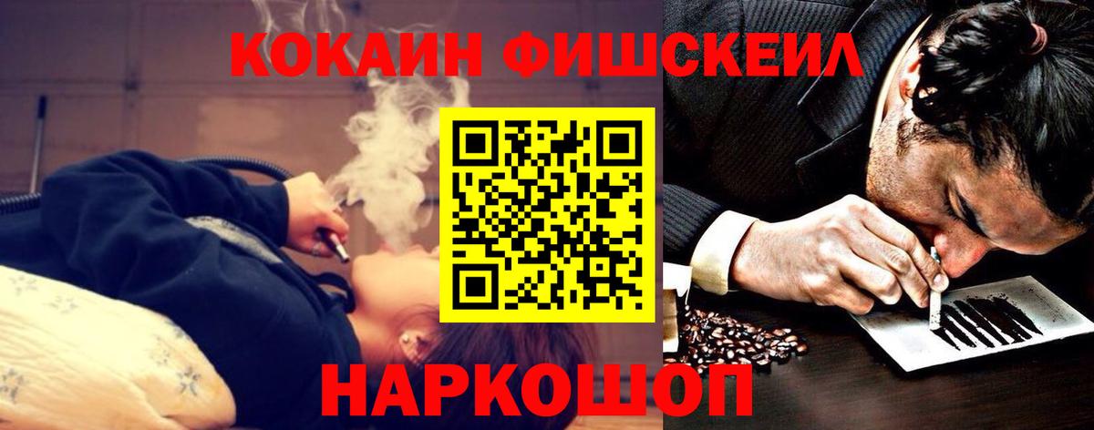 COCAIN Боливия  COCAIN  Людиново  Вход с VPN 