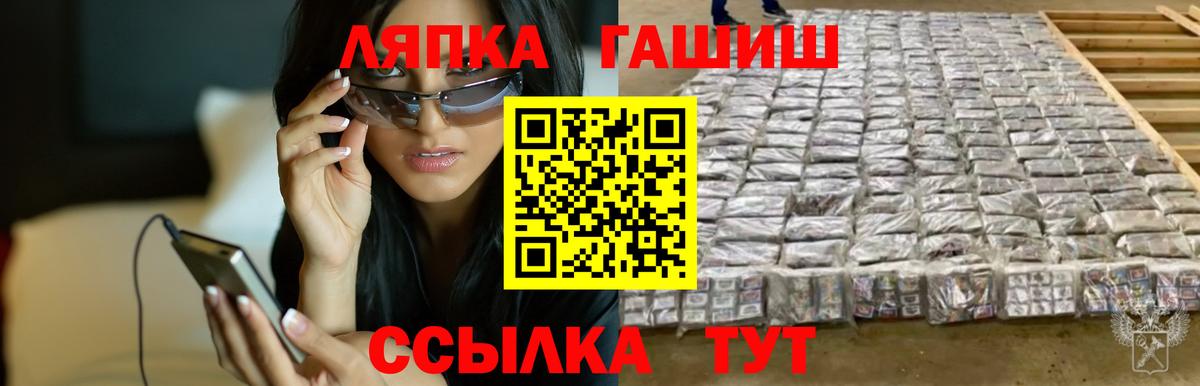 ГАШИШ индика сатива  Вход с VPN  ГАШ  ГАШ hashish  Людиново 