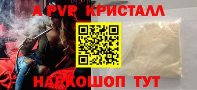 дистиллят марихуана Заволжье