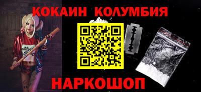 дистиллят марихуана Заволжье