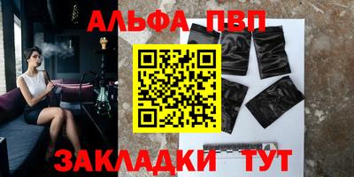 шишки Заводоуковск