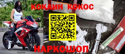 шишки Заводоуковск