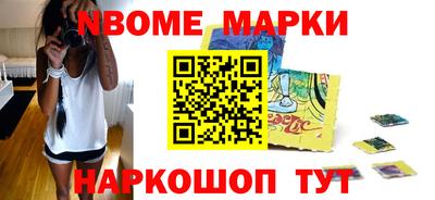 шишки Заводоуковск