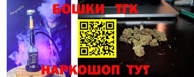 шишки Заводоуковск