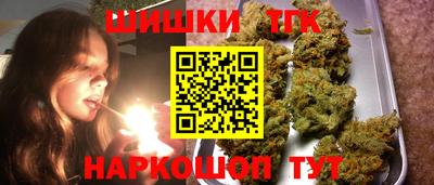 дистиллят марихуана Заволжье