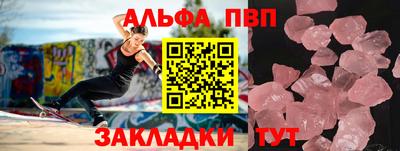 шишки Заводоуковск