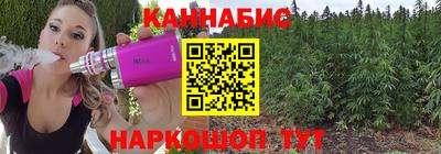 дистиллят марихуана Заволжье