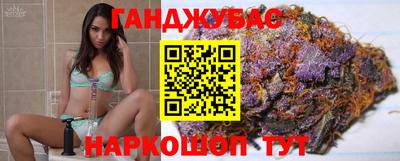 дистиллят марихуана Заволжье