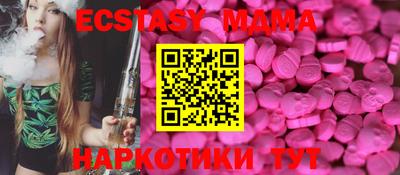 стаф Жуковский