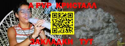 шишки Заводоуковск