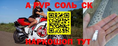 шишки Заводоуковск