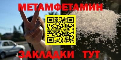 шишки Заводоуковск