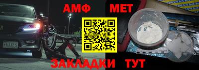 шишки Заводоуковск