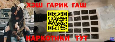 дистиллят марихуана Заволжье