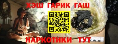 шишки Заводоуковск