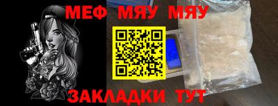 шишки Заводоуковск