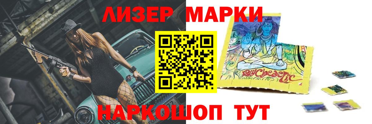 LSD-25 экстази кислота Людиново