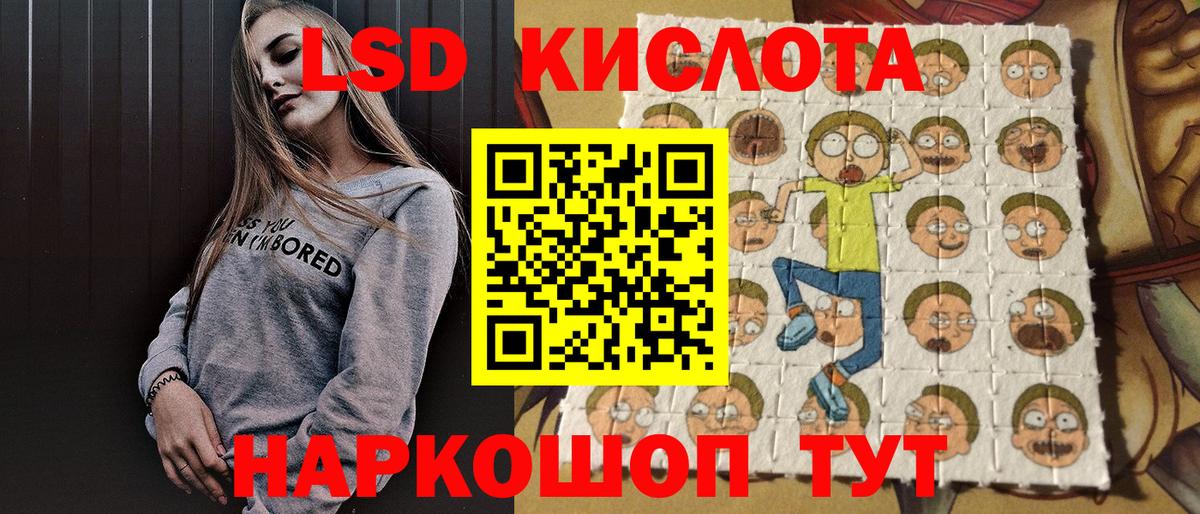 Марки 25I-NBOMe 1,5мг  Марки N-bome  Вход с VPN  Людиново  Марки 25I-NBOMe 1,5мг 